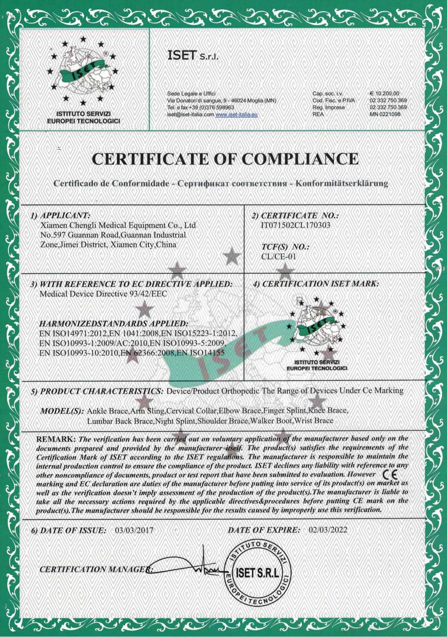 China Xiamen Chengli Medical Equipment Co.,Ltd. Certificaciones